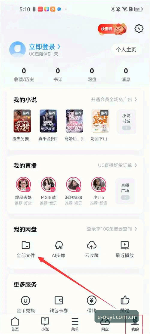 欧亿体育官方最新版备用网址最新版，CN用户直接装就得这么搞（完整指南）