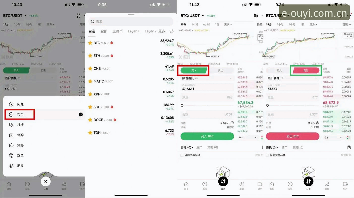 老用户实测对比：欧亿体育官方最新版备用网址的切换逻辑与真实体验
